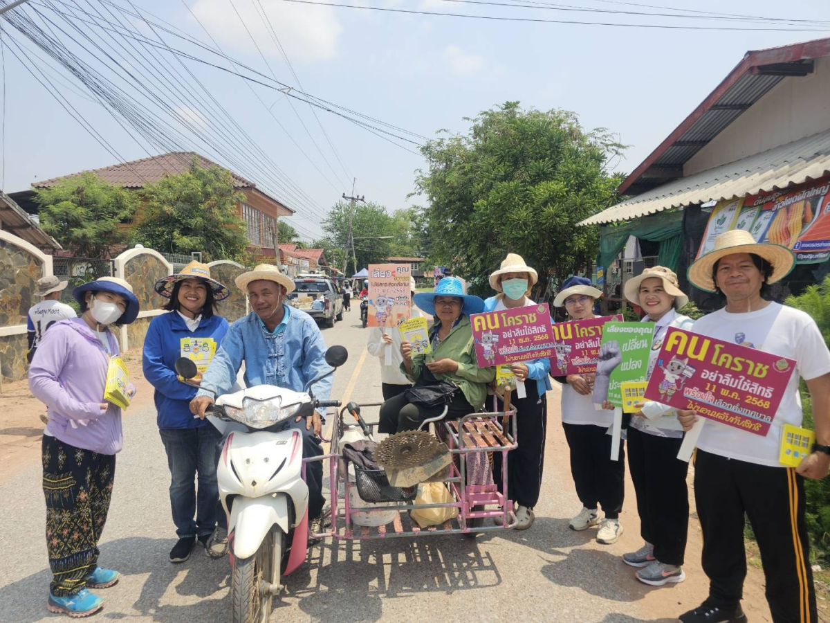 เมื่อวันที่ 2 พฤษภาคม 2568 คณะเทศบาลตําบลพันดุง ออกรณรงค์เชิญชวนประชาชนในเขตพื้นที่ตําบลพันดุง ไปใช้สิทธิ์เลือกตั้งสมาชิกสภาเทศบาลและนายกเทศมนตรี