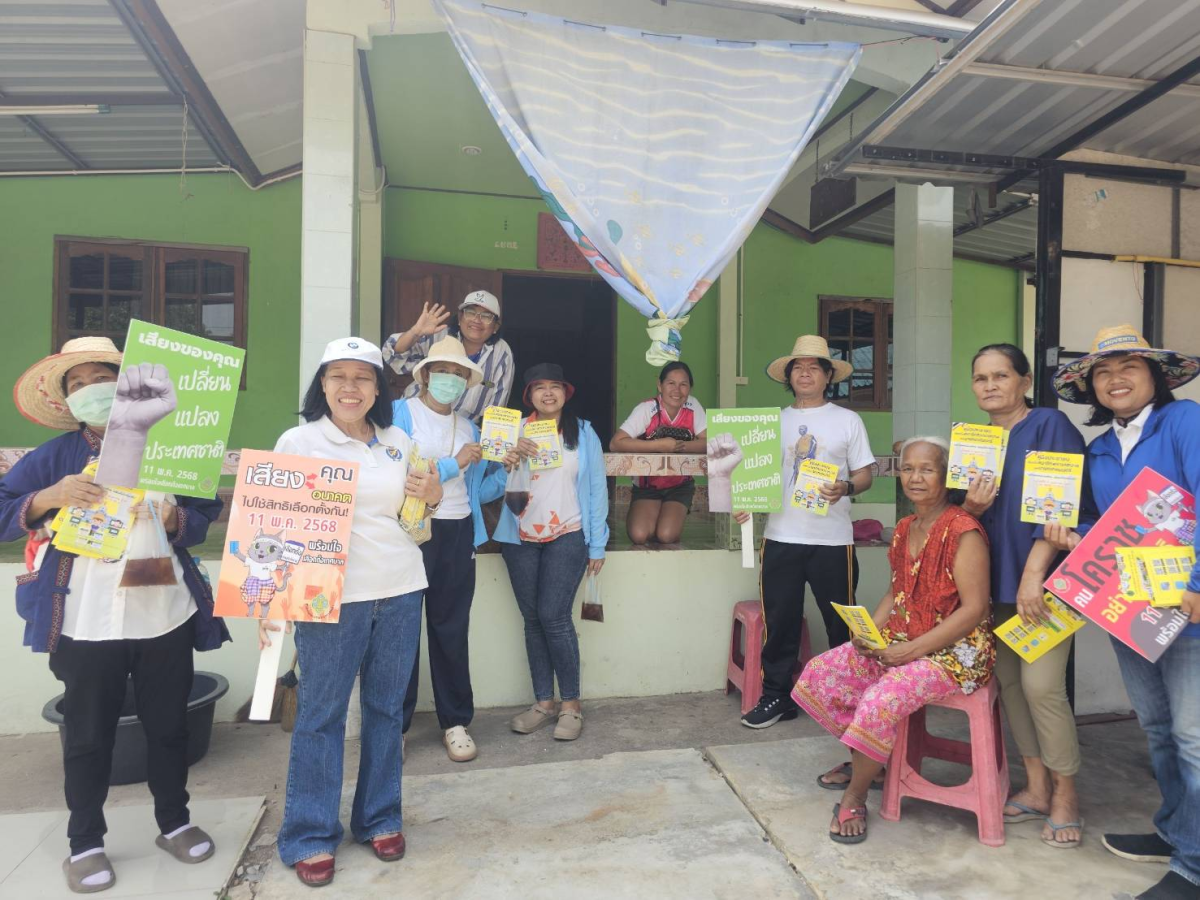 เมื่อวันที่ 2 พฤษภาคม 2568 คณะเทศบาลตําบลพันดุง ออกรณรงค์เชิญชวนประชาชนในเขตพื้นที่ตําบลพันดุง ไปใช้สิทธิ์เลือกตั้งสมาชิกสภาเทศบาลและนายกเทศมนตรี