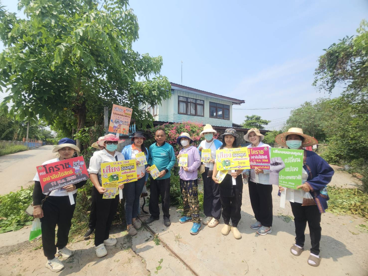 เมื่อวันที่ 2 พฤษภาคม 2568 คณะเทศบาลตําบลพันดุง ออกรณรงค์เชิญชวนประชาชนในเขตพื้นที่ตําบลพันดุง ไปใช้สิทธิ์เลือกตั้งสมาชิกสภาเทศบาลและนายกเทศมนตรี