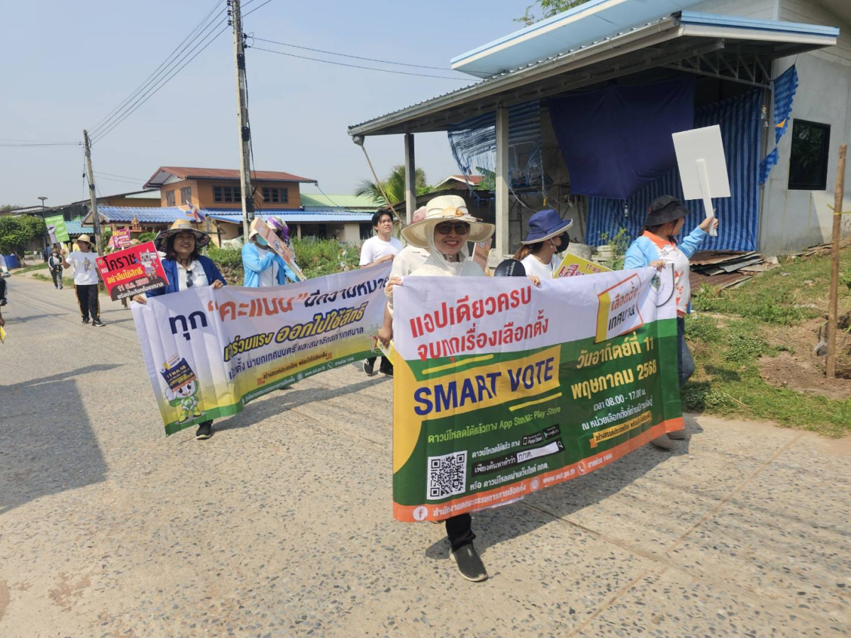 เมื่อวันที่ 2 พฤษภาคม 2568 คณะเทศบาลตําบลพันดุง ออกรณรงค์เชิญชวนประชาชนในเขตพื้นที่ตําบลพันดุง ไปใช้สิทธิ์เลือกตั้งสมาชิกสภาเทศบาลและนายกเทศมนตรี