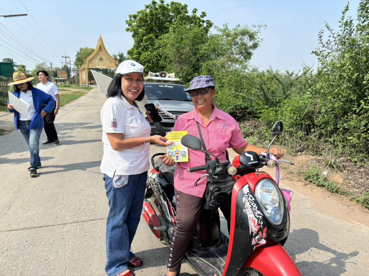 เมื่อวันที่ 2 พฤษภาคม 2568 คณะเทศบาลตําบลพันดุง ออกรณรงค์เชิญชวนประชาชนในเขตพื้นที่ตําบลพันดุง ไปใช้สิทธิ์เลือกตั้งสมาชิกสภาเทศบาลและนายกเทศมนตรี