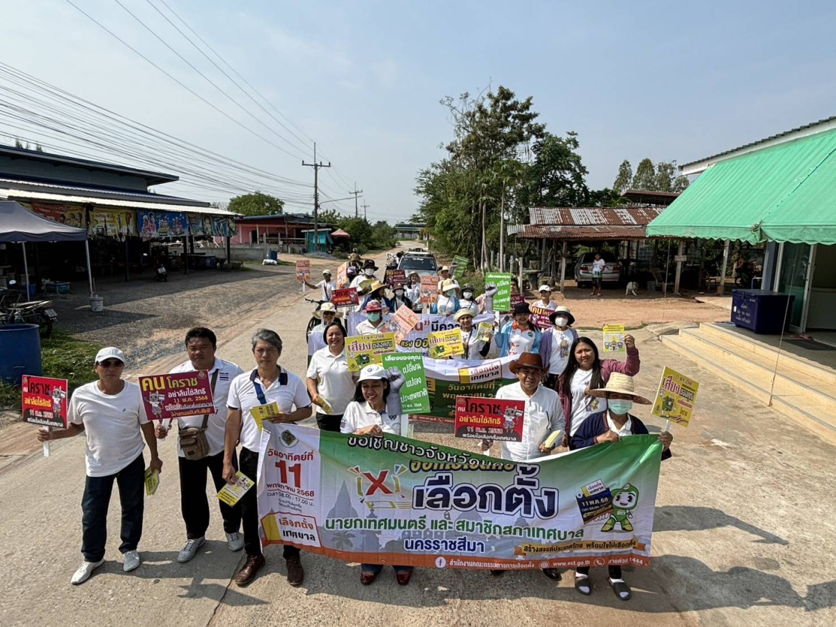 เมื่อวันที่ 2 พฤษภาคม 2568 คณะเทศบาลตําบลพันดุง ออกรณรงค์เชิญชวนประชาชนในเขตพื้นที่ตําบลพันดุง ไปใช้สิทธิ์เลือกตั้งสมาชิกสภาเทศบาลและนายกเทศมนตรี