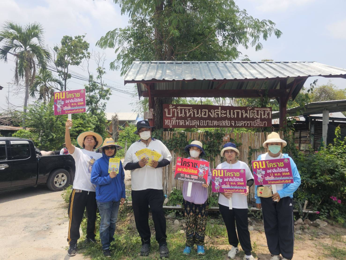 เมื่อวันที่ 2 พฤษภาคม 2568 คณะเทศบาลตําบลพันดุง ออกรณรงค์เชิญชวนประชาชนในเขตพื้นที่ตําบลพันดุง ไปใช้สิทธิ์เลือกตั้งสมาชิกสภาเทศบาลและนายกเทศมนตรี