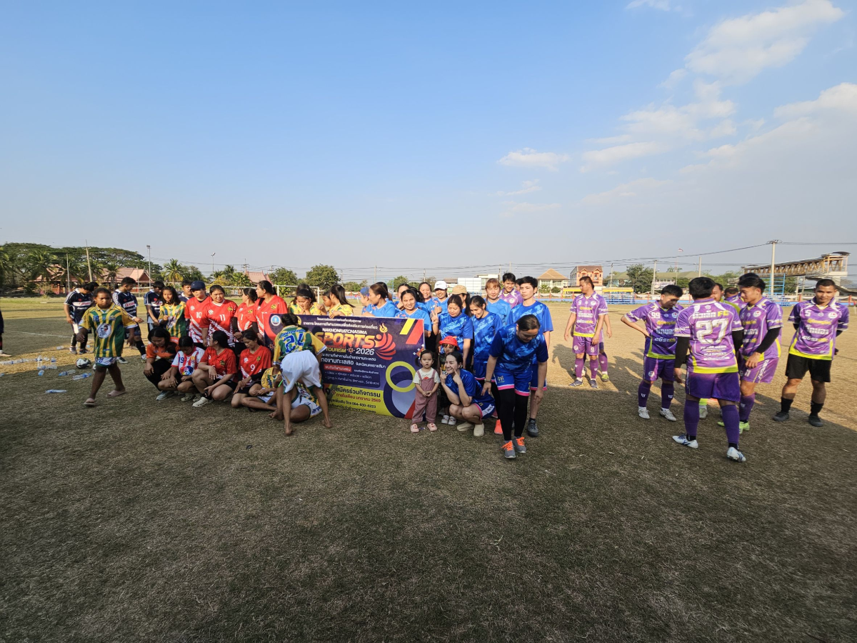 โครงการส่งเสริมการท่องเที่ยวเชิงสุขภาพ รายการ โครงการกีฬามวลชนเพื่อส่งเสริมการท่องเที่ยว  Nakhon Ratchasima Sports Tourism 2026