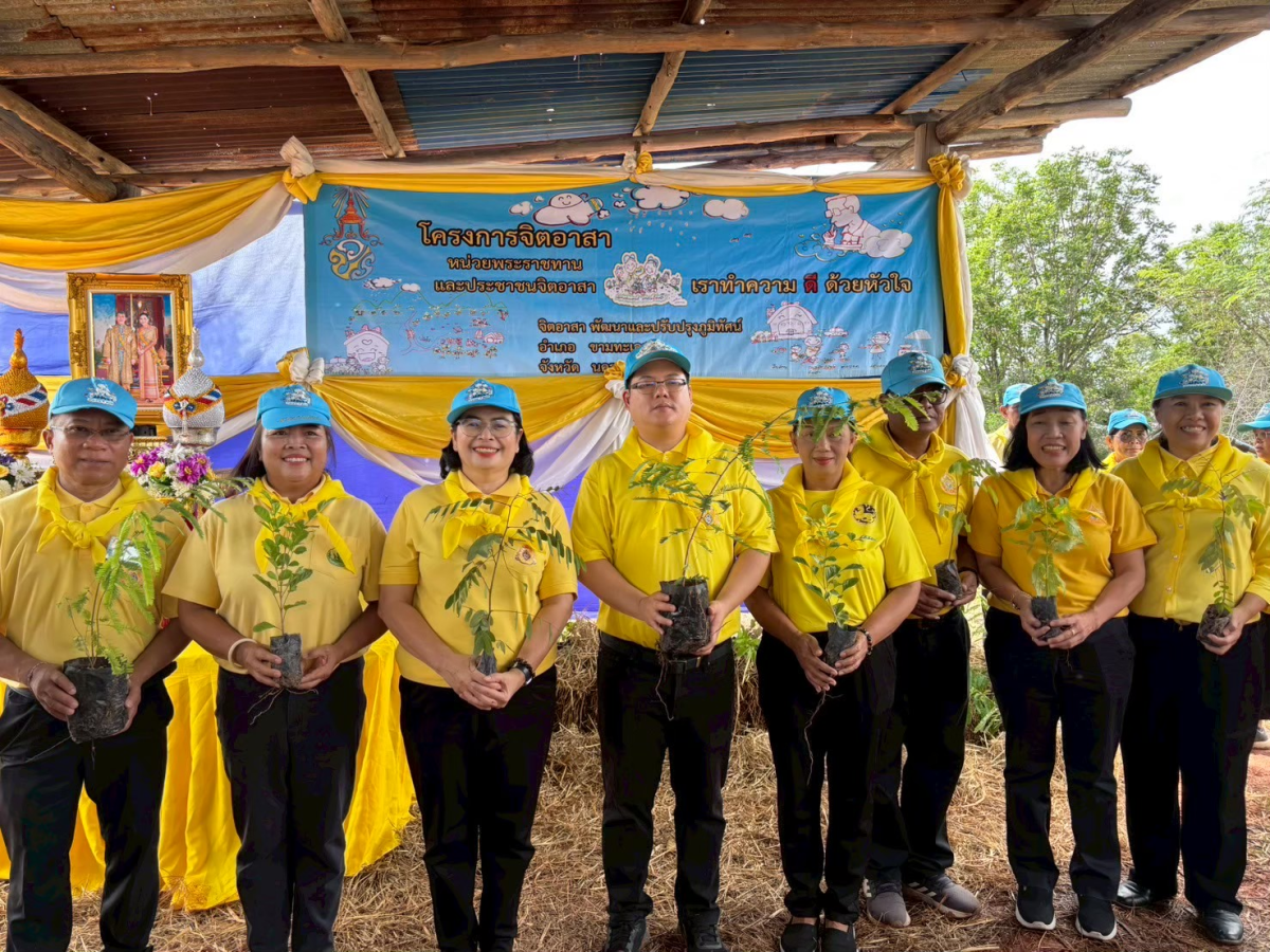 โครงการจิตอาสาปลูกต้นไม้เฉลิมพระเกียรติ เนื่องในวันคล้ายวันเฉลิมพระชนมพรรษา สมเด็จพระนางเจ้าสุทิดา พัชรสุธาพิมลลักษณ พระบรมราชินี พ.ศ. 2568