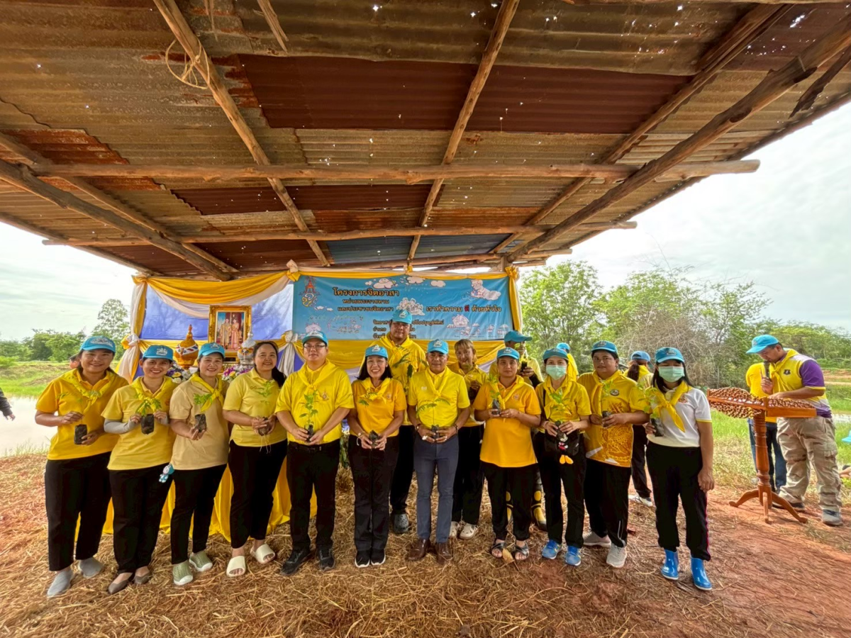 โครงการจิตอาสาปลูกต้นไม้เฉลิมพระเกียรติ เนื่องในวันคล้ายวันเฉลิมพระชนมพรรษา สมเด็จพระนางเจ้าสุทิดา พัชรสุธาพิมลลักษณ พระบรมราชินี พ.ศ. 2568