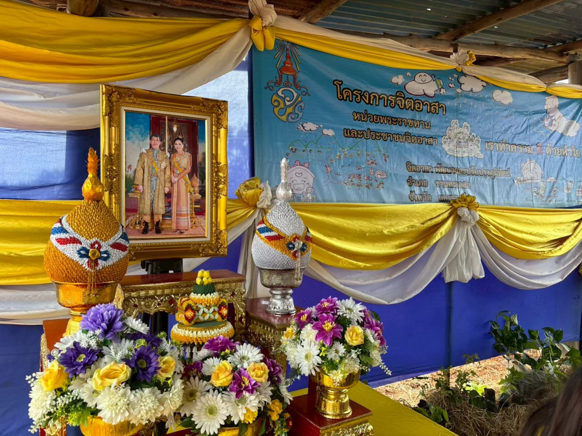 โครงการจิตอาสาปลูกต้นไม้เฉลิมพระเกียรติ เนื่องในวันคล้ายวันเฉลิมพระชนมพรรษา สมเด็จพระนางเจ้าสุทิดา พัชรสุธาพิมลลักษณ พระบรมราชินี พ.ศ. 2568