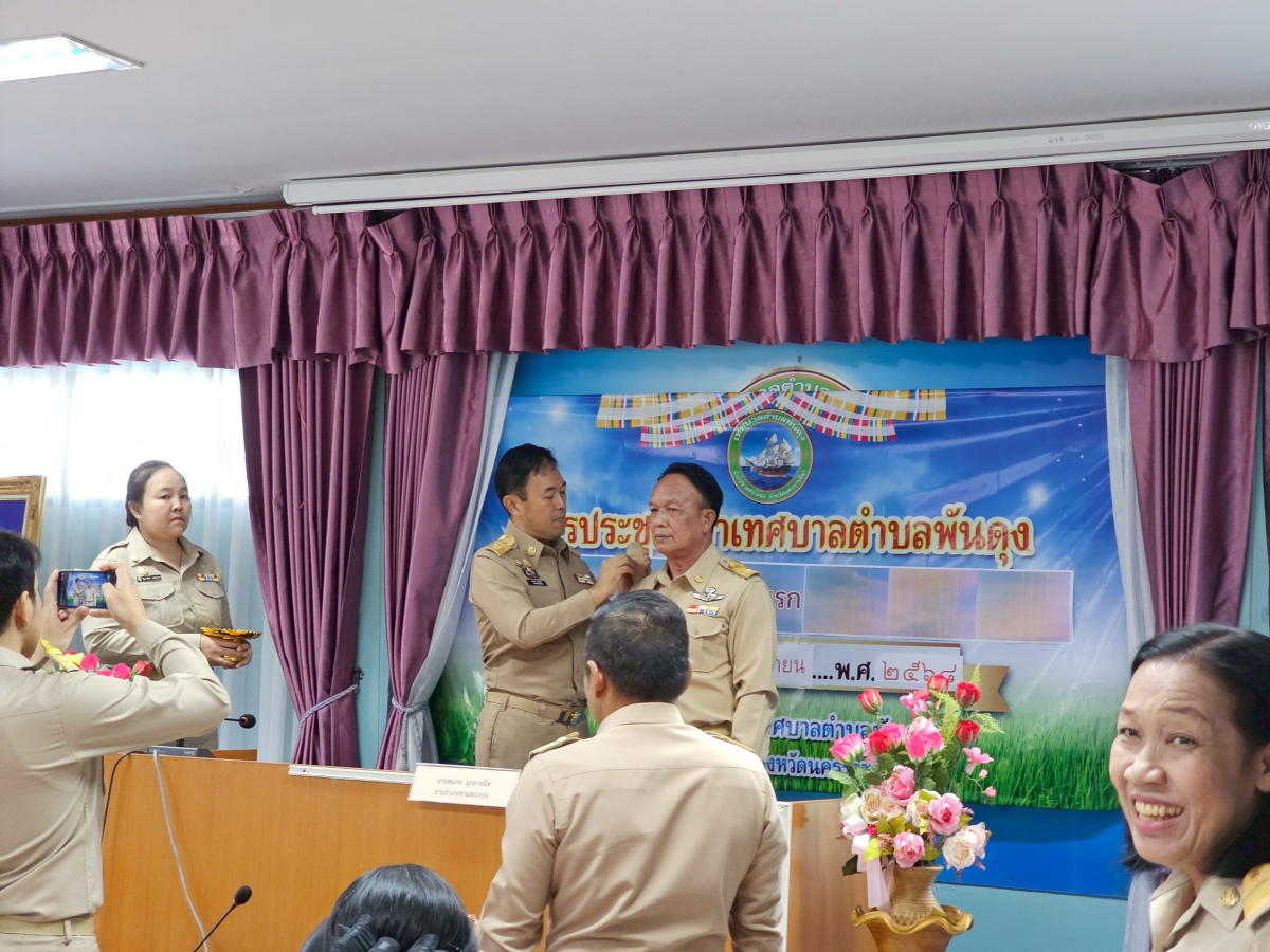 การประชุมสภาเทศบาลตำบลพันดุง ครั้งแรก 17 มิถุนายน 2568