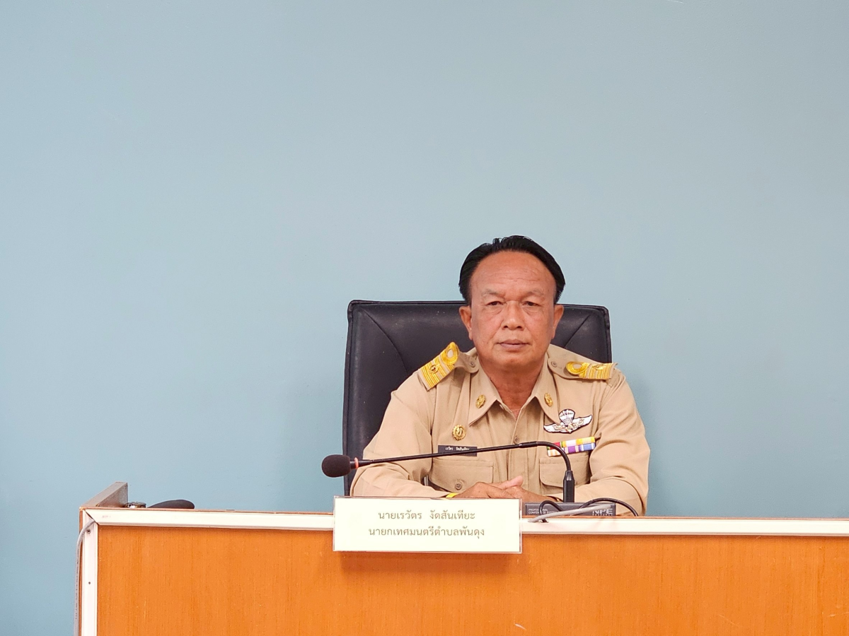 การประชุมสภาเทศบาลตำบลพันดุง ครั้งแรก 17 มิถุนายน 2568