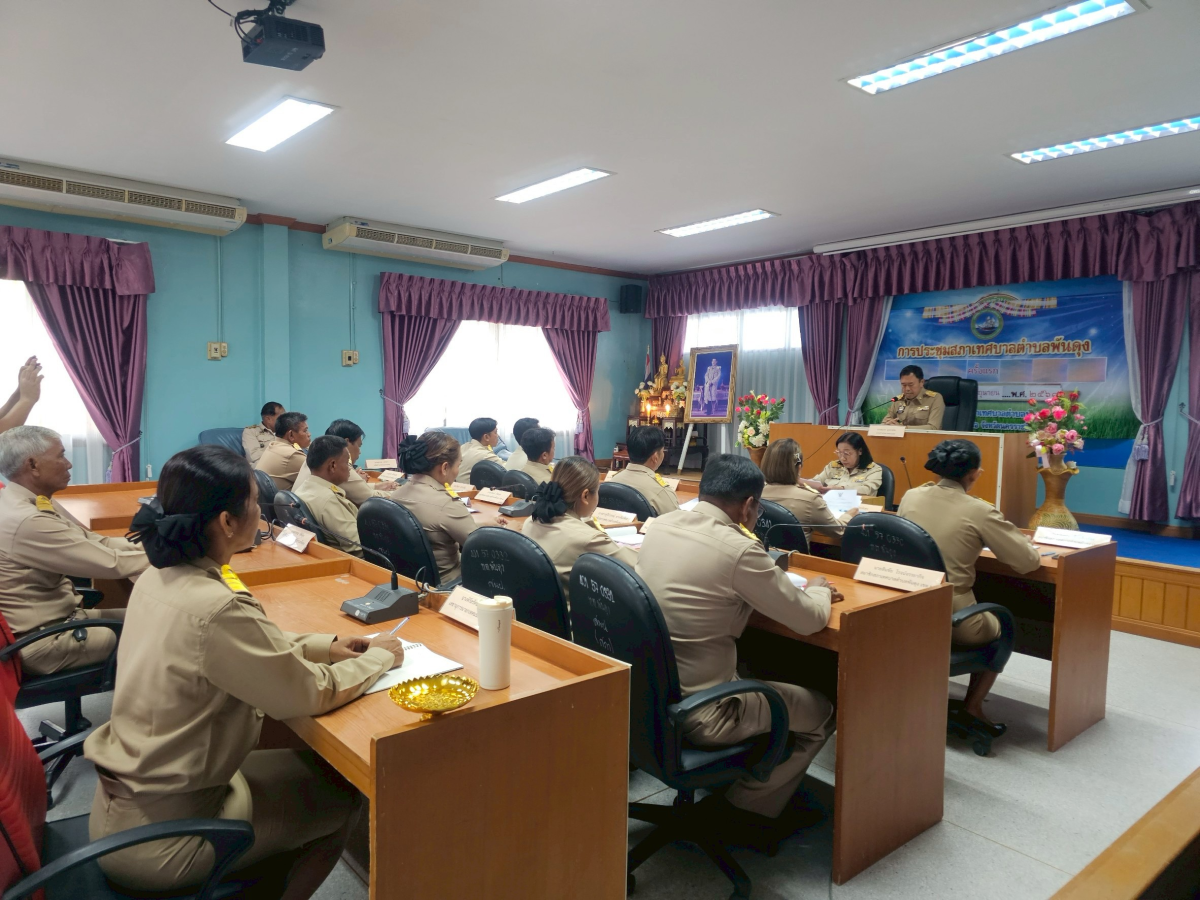 การประชุมสภาเทศบาลตำบลพันดุง ครั้งแรก 17 มิถุนายน 2568