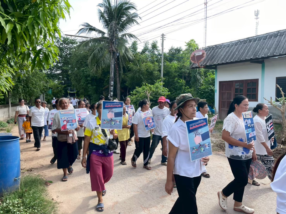 12 ธันวาคม 2568 กิจกรรมเดินขบวณประชาสัมพันธ์ รวมพลัง เพื่อสร้างจุดเปลี่ยน ร่วมต่อต้านการทุจริตและคอร์รัปชั่น ในตำบลพันดุง