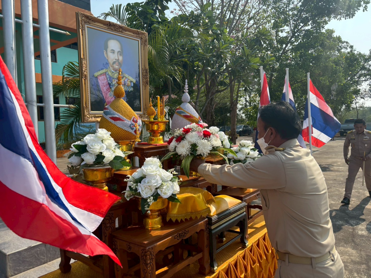 กิจกรรม “วันท้องถิ่นไทย” ประจำปี 2569