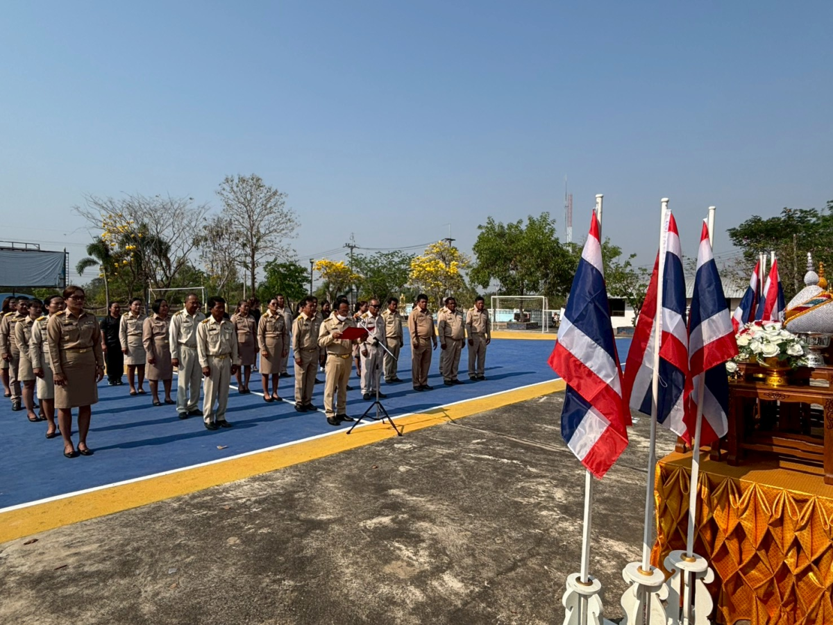 กิจกรรม “วันท้องถิ่นไทย” ประจำปี 2569