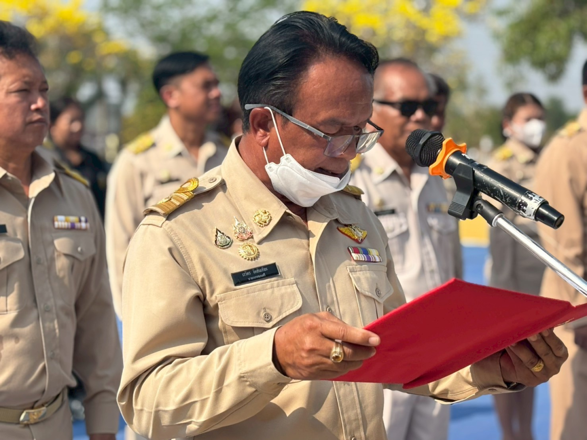 กิจกรรม “วันท้องถิ่นไทย” ประจำปี 2569