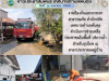 ข่าวประชาสัมพันธ์ เทศบาลตำบลพันดุง ประจำวันที่ 16 เมษายน 2569