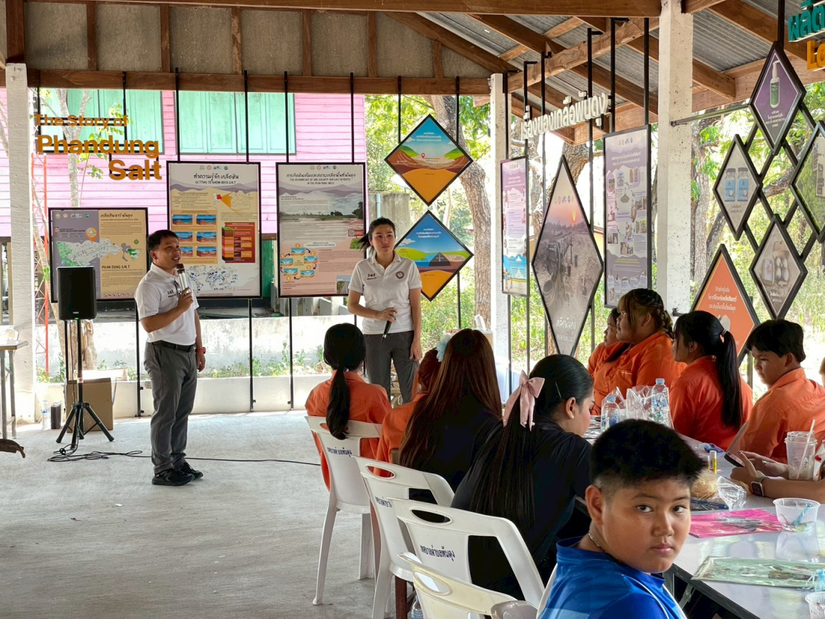 กองการศึกษาฯ เทศบาลตําบลพันดุง  จัดโครงการพัฒนาศักยภาพการศึกษาเรียนรู้ท่องเที่ยวภูมิปัญญาท้องถิ่น ประจำปีงบประมาณ 2569 ณ ศูนย์ท่องเที่ยวและการเรียนรู้อาชีพอำเภอขามทะเลสอ (โรงเรียนบ้านหนองสะแก) ศูนย์เรียนรู้ชุมชน Khorat Geopark.