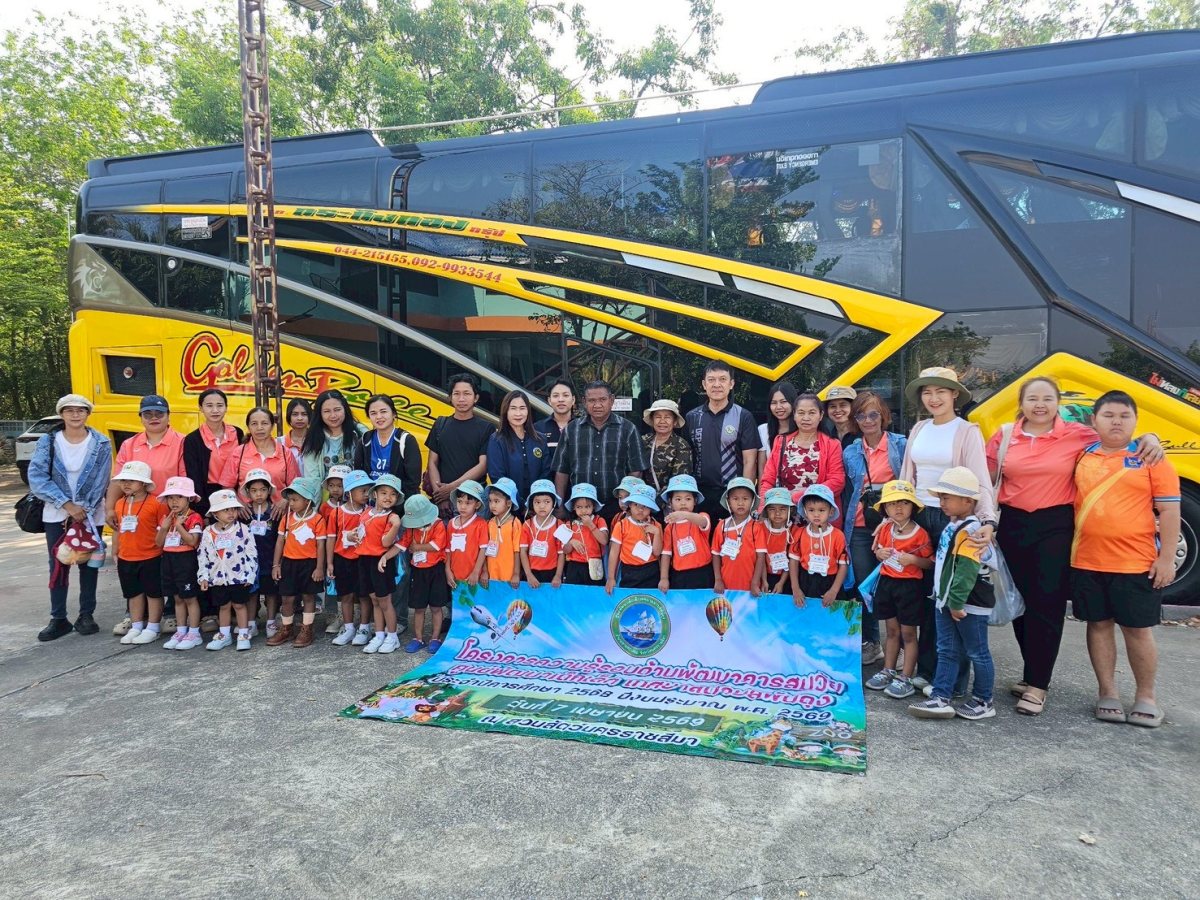 กองการศึกษา ศพด. จัดดำเนินโครงการความรู้รอบด้านพัฒนาการสมวัย ศูนย์พัฒนาเด็กเล็กเทศบาลตำบลพันดุง  ประจำปีการศึกษา 2568  ประจำปีงบประมาณ พ.ศ.2569 ในวันที่ 7 เมษายน 2569