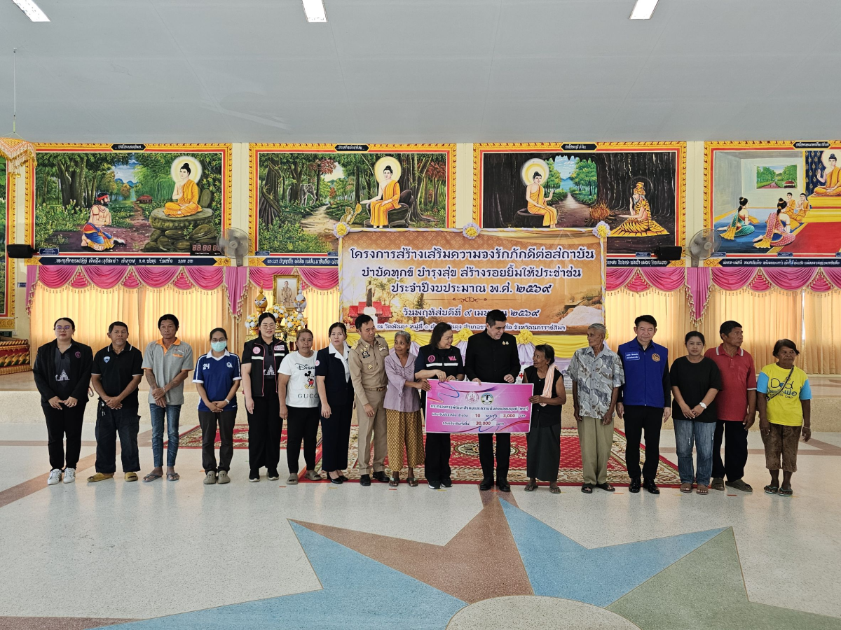 นายเรวัตร งัดสันเทียะ นายกเทศมนตรีตำบลพันดุง พร้อมด้วยคณะผู้บริหารสมาชิกสภาเทศบาลพนักงานเทศบาล ร่วมต้อนรับ นายอนุพงศ์ สุขสมนิตย์ ผู้ว่าราชการจังหวัดนครราชสีมา นายสมภพ มุกดาสนิท นายอำเภอขามทะเลสอ พร้อมด้วยส่วนราชการต่างๆ ภายในจังหวัดนครราชสีมา ในการดำเนินโครงการ สร้างเสริมความจงรักภักดีต่อสถาบัน บำบัดทุกข์ บำรุงสุข สร้างรอยยิ้มให้ประชาชน ประจำปีงบประมาณพ.ศ. 2569 ณ วัดบ้านพันดุง หมู่ที่ 1 ตำบลพันดุง อำเภอขามทะเลสอ จังหวัดนครราชสีม