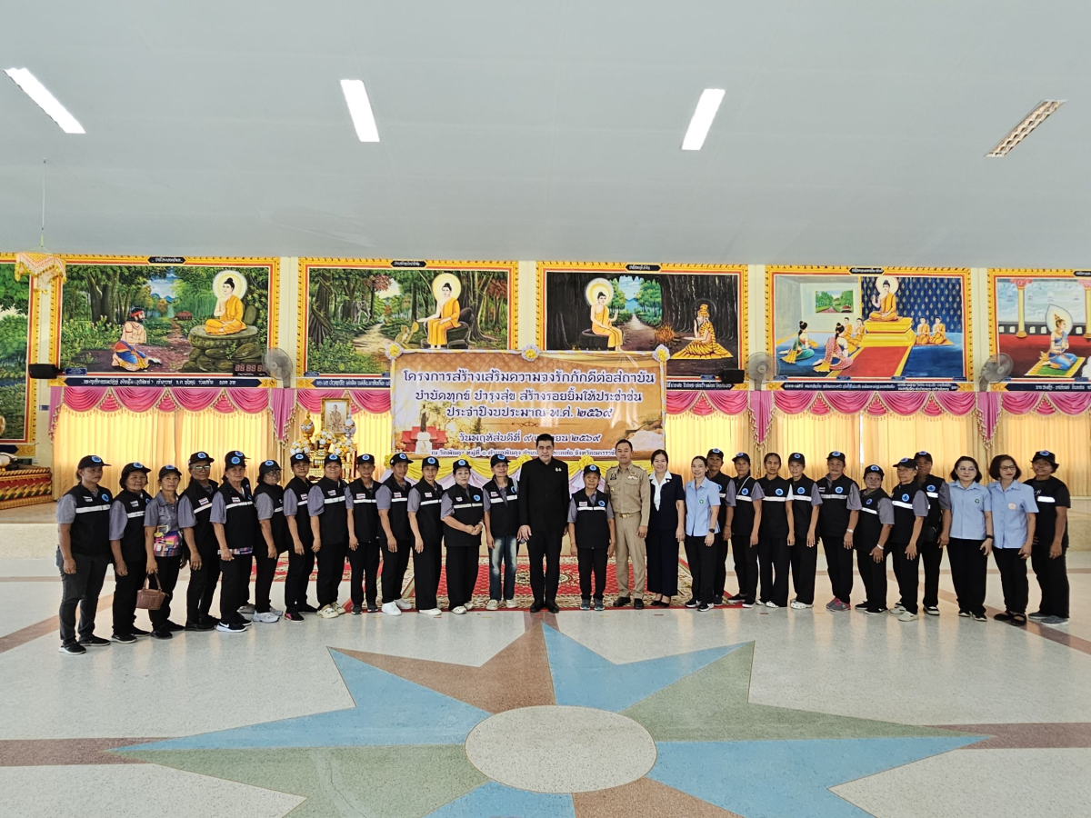 นายเรวัตร งัดสันเทียะ นายกเทศมนตรีตำบลพันดุง พร้อมด้วยคณะผู้บริหารสมาชิกสภาเทศบาลพนักงานเทศบาล ร่วมต้อนรับ นายอนุพงศ์ สุขสมนิตย์ ผู้ว่าราชการจังหวัดนครราชสีมา นายสมภพ มุกดาสนิท นายอำเภอขามทะเลสอ พร้อมด้วยส่วนราชการต่างๆ ภายในจังหวัดนครราชสีมา ในการดำเนินโครงการ สร้างเสริมความจงรักภักดีต่อสถาบัน บำบัดทุกข์ บำรุงสุข สร้างรอยยิ้มให้ประชาชน ประจำปีงบประมาณพ.ศ. 2569 ณ วัดบ้านพันดุง หมู่ที่ 1 ตำบลพันดุง อำเภอขามทะเลสอ จังหวัดนครราชสีม