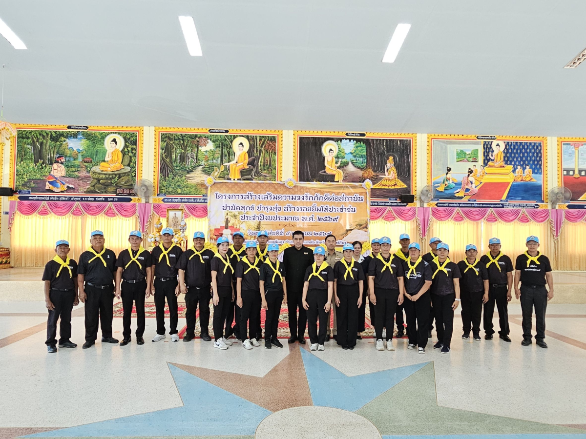 นายเรวัตร งัดสันเทียะ นายกเทศมนตรีตำบลพันดุง พร้อมด้วยคณะผู้บริหารสมาชิกสภาเทศบาลพนักงานเทศบาล ร่วมต้อนรับ นายอนุพงศ์ สุขสมนิตย์ ผู้ว่าราชการจังหวัดนครราชสีมา นายสมภพ มุกดาสนิท นายอำเภอขามทะเลสอ พร้อมด้วยส่วนราชการต่างๆ ภายในจังหวัดนครราชสีมา ในการดำเนินโครงการ สร้างเสริมความจงรักภักดีต่อสถาบัน บำบัดทุกข์ บำรุงสุข สร้างรอยยิ้มให้ประชาชน ประจำปีงบประมาณพ.ศ. 2569 ณ วัดบ้านพันดุง หมู่ที่ 1 ตำบลพันดุง อำเภอขามทะเลสอ จังหวัดนครราชสีม