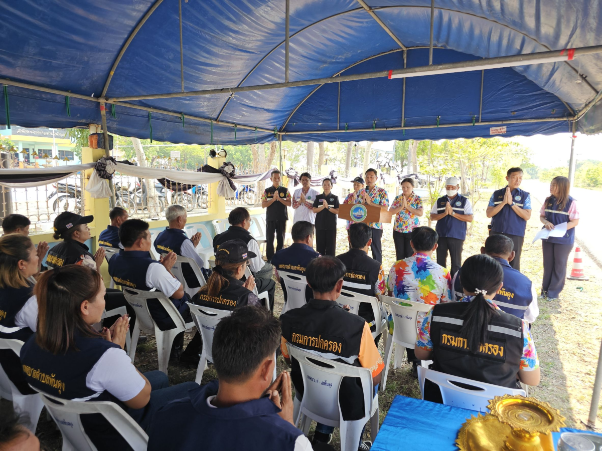 วันที่ 10 เมษายน 2569 นายสมภพ มุกดาสนิท นายอำเภอขามทะเลสอ เป็นประธานในพิธีเปิด จุดรวมบริการประชาชน เทศบาลตำบลพันดุง เทศกาลสงกรานต์ ประจำปีพ.ศ. 2569  ณ บริเวณหน้าสำนักงานเทศบาลตำบลพันดุง