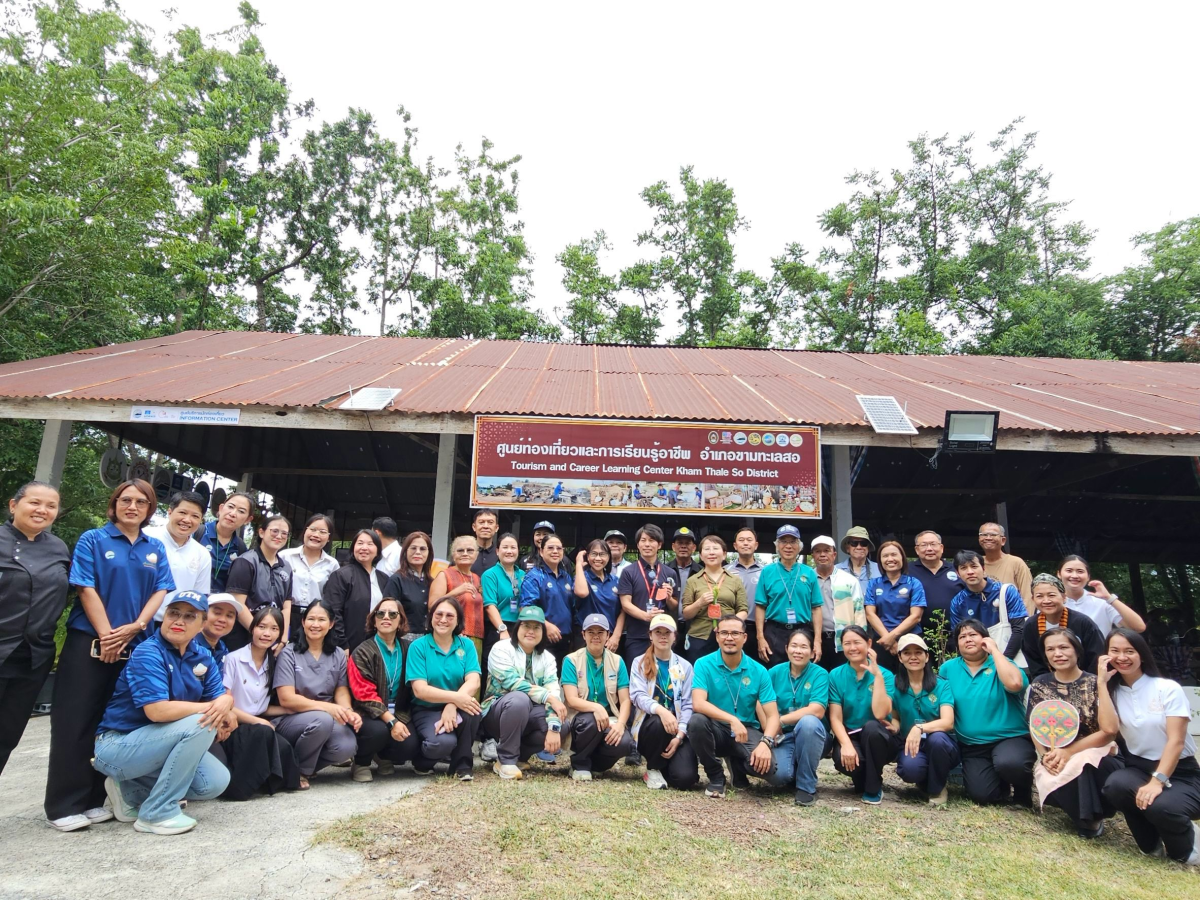 เดิ่นเกลือพันดุง รองรับการตรวจประเมินอุทยานธรณีโลก  โคราชยูเนสโก (Khorat UNESCO Global Geopark)